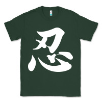 Sports Green shinobi light ninja Classic Tee - linhVisuals