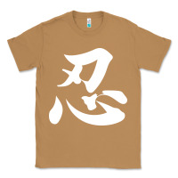Toasted Coconut shinobi light ninja Classic Tee - linhVisuals