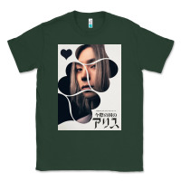 Sports Green Chishiya Alice In Borderland Classic Tee - linhVisuals