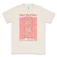 Natural JOY DIVISION - UNKNOWN PLEASURES - JAPANESE Classic Tee - linhVisuals