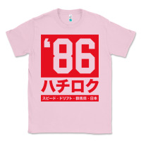 Bubblegum Pink 86 drift hachi roku japan red edition pullover hoodie Classic Tee - linhVisuals