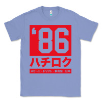 Colony Blue 86 drift hachi roku japan red edition pullover hoodie Classic Tee - linhVisuals