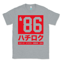 Heather Grey 86 drift hachi roku japan red edition pullover hoodie Classic Tee - linhVisuals