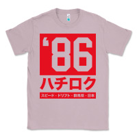 Lilac 86 drift hachi roku japan red edition pullover hoodie Classic Tee - linhVisuals