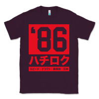 Plum 86 drift hachi roku japan red edition pullover hoodie Classic Tee - linhVisuals