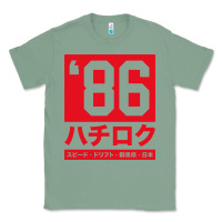 Sage 86 drift hachi roku japan red edition pullover hoodie Classic Tee - linhVisuals