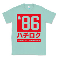 Seafoam 86 drift hachi roku japan red edition pullover hoodie Classic Tee - linhVisuals