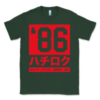 Sports Green 86 drift hachi roku japan red edition pullover hoodie Classic Tee - linhVisuals