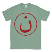 Nazarene N Christian In Arabic Symbol T Shirt Classic Tee | Teevron