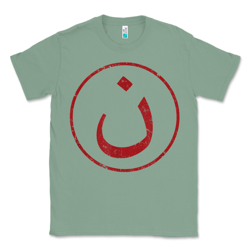 Nazarene N Christian In Arabic Symbol T Shirt Classic Tee by linhVisuals | Teevron