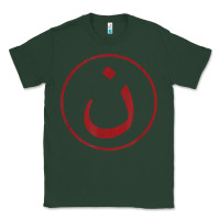 Sports Green nazarene n christian in arabic symbol t shirt Classic Tee - linhVisuals