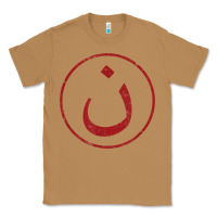 Toasted Coconut nazarene n christian in arabic symbol t shirt Classic Tee - linhVisuals