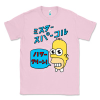 Bubblegum Pink Sparkle simpsons Classic Tee - linhVisuals