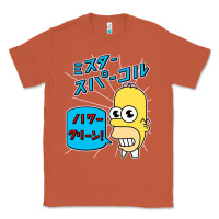 Copper Sparkle simpsons Classic Tee - linhVisuals