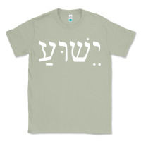 Matcha yeshua jesus in hebrew pullover hoodie Classic Tee - linhVisuals