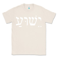 Natural yeshua jesus in hebrew pullover hoodie Classic Tee - linhVisuals