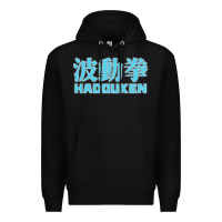 Black hadouken street arcade fighter retro ryu gaming funny Premium Hoodie - DesignPulse