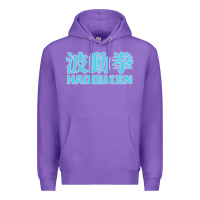 Purple hadouken street arcade fighter retro ryu gaming funny Premium Hoodie - DesignPulse