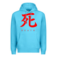Ocean Blue Sekiro - Death Premium Hoodie - PixelFlow
