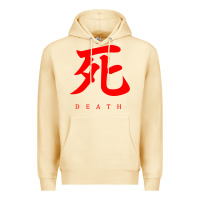 Pina Colada Sekiro - Death Premium Hoodie - PixelFlow