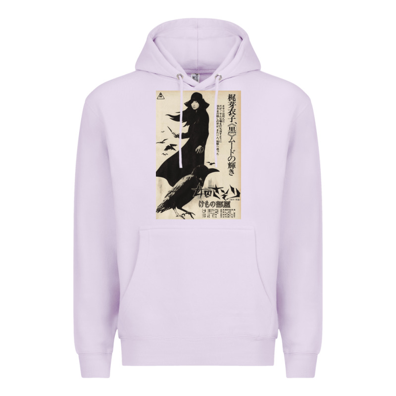 Meiko Kaji, Meiko Kaji Vintage, Meiko Kaji Art, Meiko Kaji Painting, T Premium Hoodie by PixelFlow | Teevron
