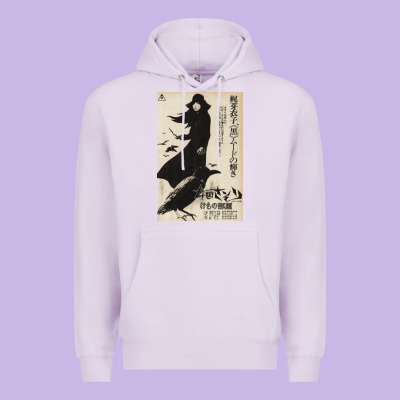 Meiko Kaji, Meiko Kaji Vintage, Meiko Kaji Art, Meiko Kaji Painting, T Premium Hoodie Designed By Pixelflow