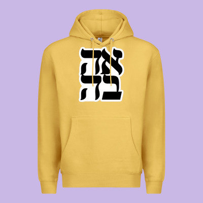 Human Kind Be Both 28952371 Premium Hoodie Designed By Snappyart