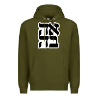 Army Green human kind be both 28952371 Premium Hoodie - SnappyArt