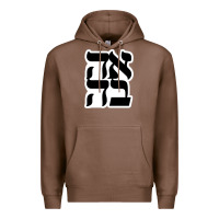 Chestnut human kind be both 28952371 Premium Hoodie - SnappyArt