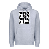 Heather Grey human kind be both 28952371 Premium Hoodie - SnappyArt