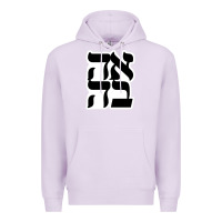 Lilac human kind be both 28952371 Premium Hoodie - SnappyArt