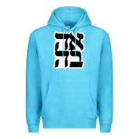 Ocean Blue human kind be both 28952371 Premium Hoodie - SnappyArt