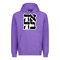 Purple human kind be both 28952371 Premium Hoodie - SnappyArt