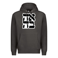 Smoke human kind be both 28952371 Premium Hoodie - SnappyArt