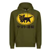 Army Green yamato transfer transport Premium Hoodie - artisFamous