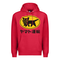 Cardinal yamato transfer transport Premium Hoodie - artisFamous