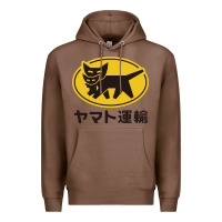 Chestnut yamato transfer transport Premium Hoodie - artisFamous