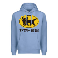 Colony Blue yamato transfer transport Premium Hoodie - artisFamous
