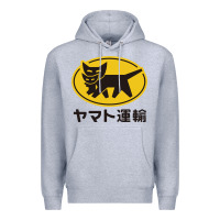 Heather Grey yamato transfer transport Premium Hoodie - artisFamous