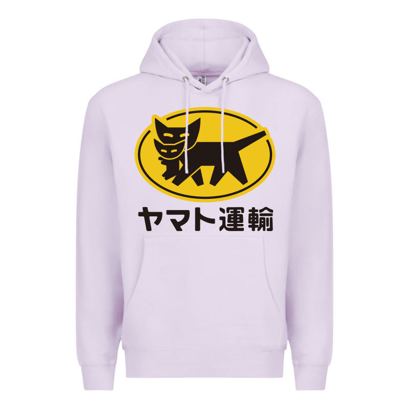 Yamato Transfer Transport Premium Hoodie by artisFamous | Teevron