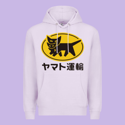 Yamato Transfer Transport Premium Hoodie Designed By Artisfamous