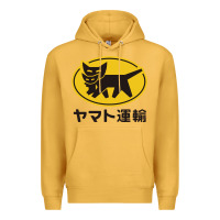 Mustard yamato transfer transport Premium Hoodie - artisFamous
