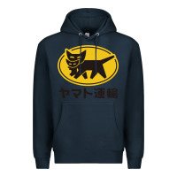 Navy yamato transfer transport Premium Hoodie - artisFamous