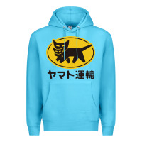 Ocean Blue yamato transfer transport Premium Hoodie - artisFamous