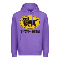 Purple yamato transfer transport Premium Hoodie - artisFamous