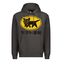 Smoke yamato transfer transport Premium Hoodie - artisFamous