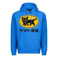 True Royal yamato transfer transport Premium Hoodie - artisFamous