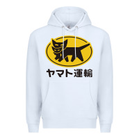 White yamato transfer transport Premium Hoodie - artisFamous