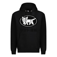 Black yamato transfer transport Premium Hoodie - artisFamous