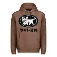 Chestnut yamato transfer transport Premium Hoodie - artisFamous